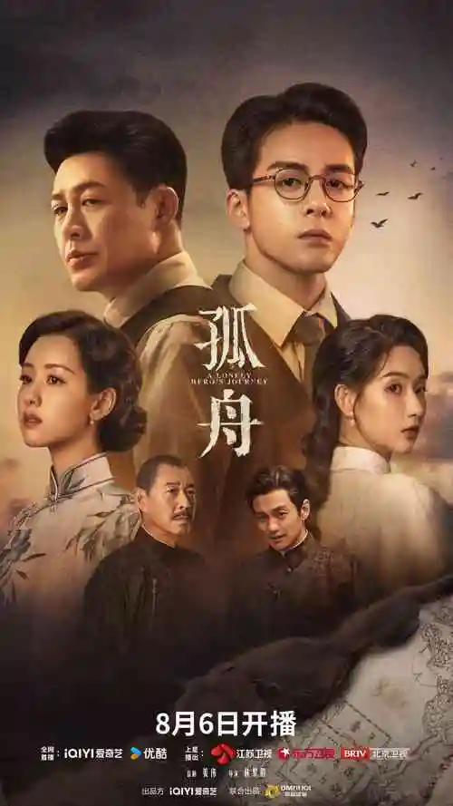 热播电视剧全集《雾港迷局》高清在线观看