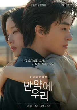 高清电影《雪落无声》战争片在线观看