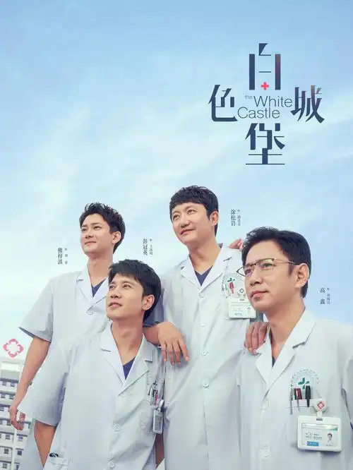 热播电视剧资讯配图
