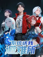 热度榜第四名剧集海报